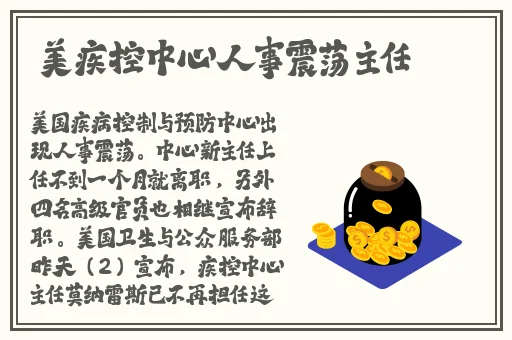 黑土**ゃんが部下を腿法娴熟