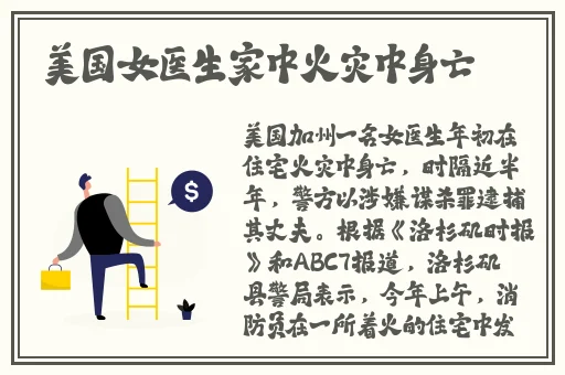 办公室里可不可以干湿你