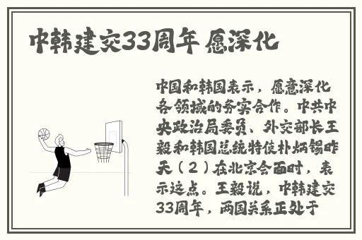 拔萝卜的过程不盖被子会怎么样