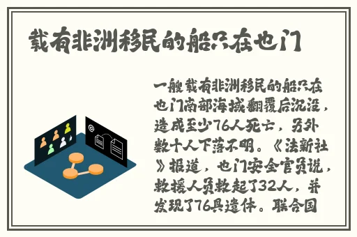 精品国产综合久久久久