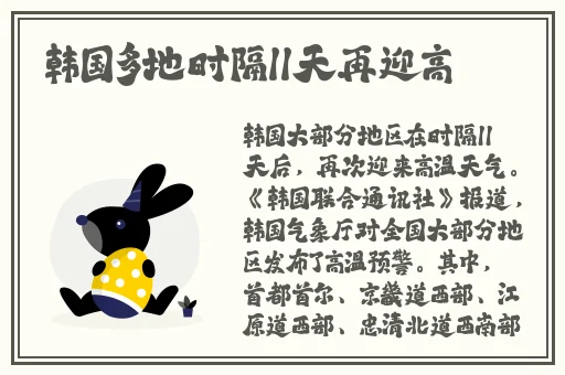 可线下约玩的app